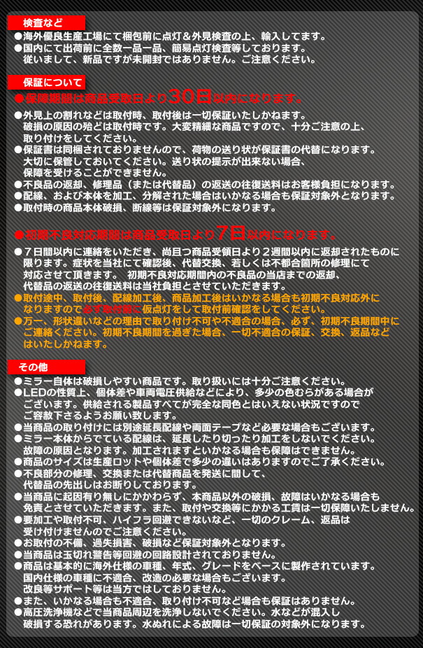 lm-ma20bsma (BSM内蔵) MAZDA 3 マツダ スリー (BP系 R01.05以降 2019.05以降) LEDウインカードアミラーレンズ ブルー ドアミラーガラス (サイドミラー ブルーレンズ ブルーミラーレンズ ワイドミラー 撥水 親水加工 ウインカー ミラーヒーター カスタム)_5