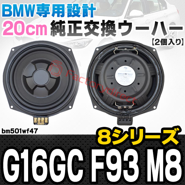 聖飽魔酒 35周年記念酒 純白 お猪口つき 日本酒