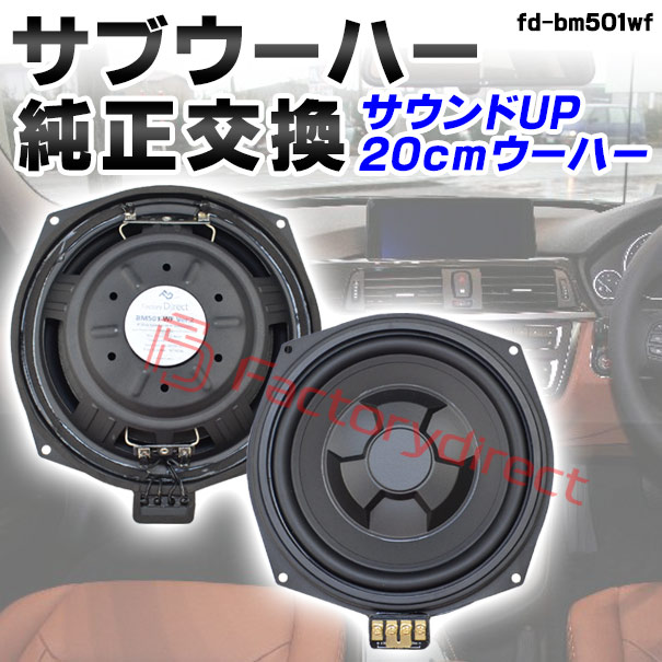 fd-bm501wf58 BMW X4シリーズ G02 X4 Mシリーズ F98 純正交換 8インチ