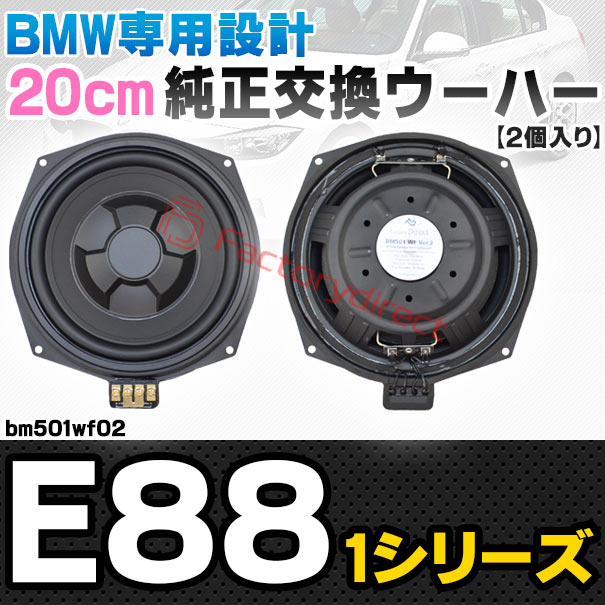 車のパーツ カーオーディオ