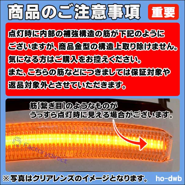 ll-ho-dwb-sm01 Ver.2 (シーケンシャル点灯 スモークレンズ) Civic シビック (FC1 FK7 FK8系 H27.11-R03.07 2015.11-2021.07 ※タイプR含む) HONDA ホンダ LEDドアミラーウインカー 流星点灯 (車用品 カスタム パーツ ドアミラー ウインカー ウィンカー)_4