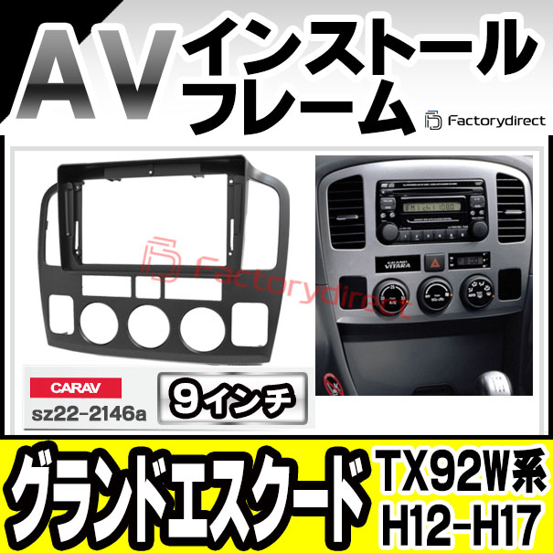 ca-sz22-2146a 海外製9インチ向け Grand Escudo グランドエスクード (TX92W系 H12.12-H17.05 2000.12-2005.05) (国産ナビ取付不可) スズキ SUZUKI ディスプレイオーディオ向け ナビ取付フレーム (車 カーナビ  ナビ 取り付けパネル ナビフレーム オーディオ)