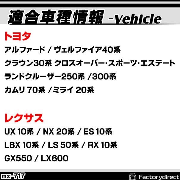 mm-mx-717 M&M DESIGN 日本製 トヨタ レクサス アルミニウム スピーカーインナーバッフル (アルファード ヴェルファイア40 クラウン30 ランドクルーザー250 300 カムリ70 ミライ20 レクサスUX10 NX20 ES10 LBX10 LS50 RX10 等)_1