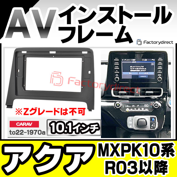 ホンダ CM CL アコード 純正HDDナビユニット 39540-SEA-J11 220208045