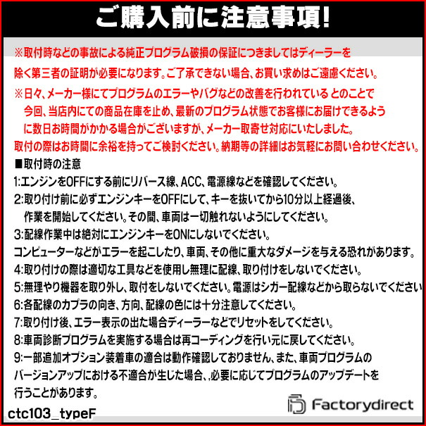 CTC-103 TypeF02 TVキャンセラー アストンマーティオン DBX DB11 DBSスーパーレジューラ TVフリー TVジャンパー ( キャンセラー テレビ テレビキャンセラー ナビ )_4