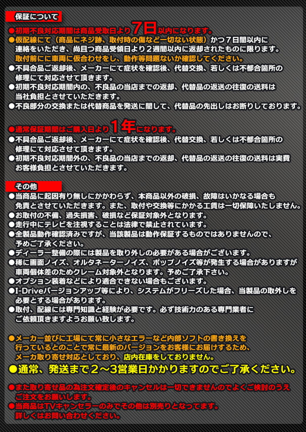 CTC-103 TypeF03 TVキャンセラー アウディ A1 A3 A4 A5 Q2 Q3 Q5 A7 TT e-tron TVフリー TVジャンパー ( キャンセラー テレビ テレビキャンセラー ナビ )_5