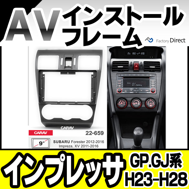 ca-su22-659b 海外製9インチ向け IMPREZA インプレッサ (GP.GJ系 H23.12-H28.10 2011.12-2016.10) (国産ナビ取付不可) SUBARU スバル ナビ取付フレーム ディスプレイオーディオ向け アンドロイドナビ (車 内装 ナビフレーム カーナビ パネル 車内 ドレスアップ)