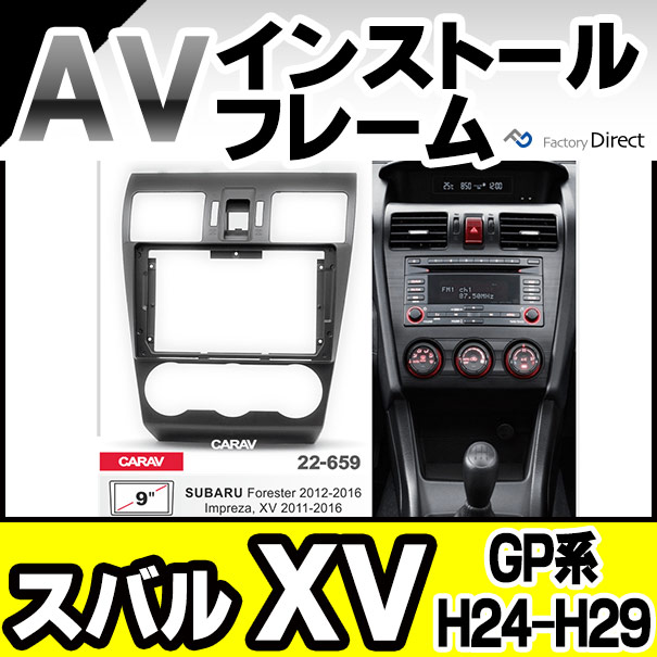 ca-su22-659c 海外製9インチ向け SUBARU スバル XV (GP系 H24.10-H29.04 2012.10-2017.04) (国産ナビ取付不可) ナビ取付フレーム ディスプレイオーディオ向け アンドロイドナビ (車 内装 ナビフレーム カーナビ パネル 車内 ドレスアップ アクセサリー カスタム)