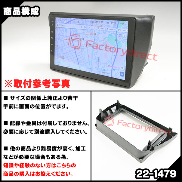 ca-to22-1479b 海外製9インチ向け Vista ビスタ (V40系 H06.07-H10.07