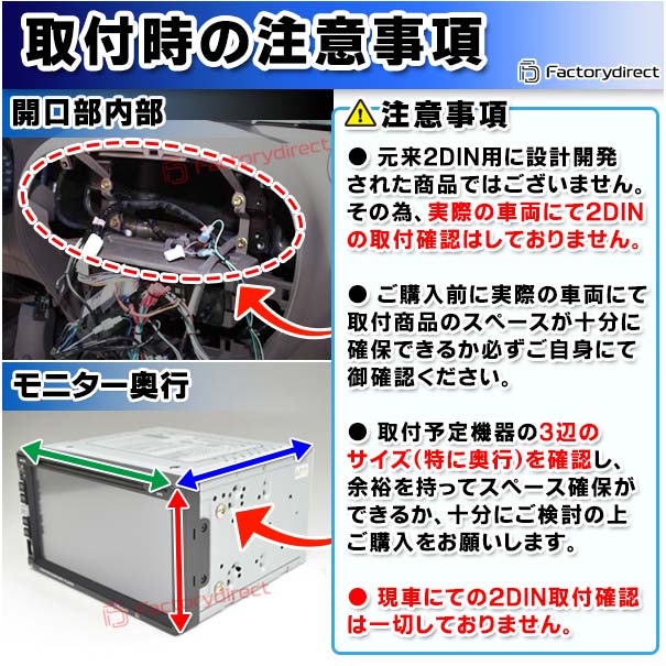 ca-bz22-2240a2DIN改 2DINアダプター変換 Cクラス W202 (1994-2000 H06-H12) MercedesBenz メルセデスベンツ ナビ取付フレーム オーディオフェイスパネル (2DIN変換フレーム 車 カーナビ ナビフレーム ナビ取り付けキット 車パーツ アクセサリー ナビパネル)_4