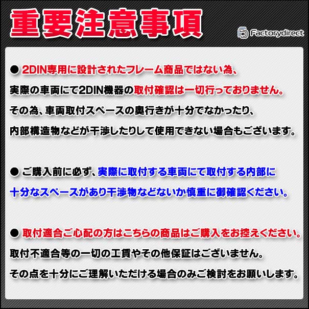 ca-bz22-2240a2DIN改 2DINアダプター変換 Cクラス W202 (1994-2000 H06-H12) MercedesBenz メルセデスベンツ ナビ取付フレーム オーディオフェイスパネル (2DIN変換フレーム 車 カーナビ ナビフレーム ナビ取り付けキット 車パーツ アクセサリー ナビパネル)_5