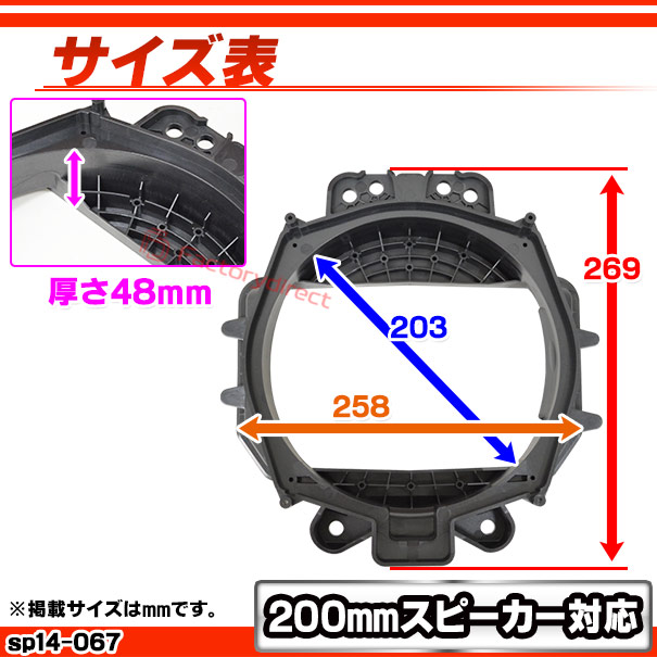 ca-sp14-067a (フロントシート下ウーハー専用) BMW X5シリーズ G05 G1 (200mm 8inch用) ABSインナーバッフルボード スピーカーアダプター 社外スピーカー交換時に最適 (フロントシート下 ウーハーパネル バッフル)_2