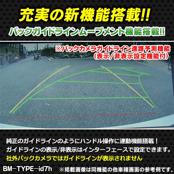 in-bm-type-id7h04 AVインターフェイス HDMI入力付き BMW 4シリーズ G22 G23 G82 I Drive7.0搭載車 10.2インチモニタータッチパネル車両 (バックカメラ 地デジ DVD インターフェース 純正モニター 後付け HDMI入力 HDMI接続 スマホ映像 ミラーリング 映写)_4