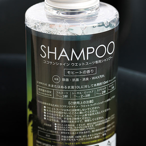 Snipe スナイプ サーフィン ウェットスーツ シャンプー フレグランス Coco Sunshine Wetsuits Shampoo 300ml ウェットシャンプーの通販はau Pay マーケット サーフィン スケートボード横乗り系の専門ショップ サーファーズガイド