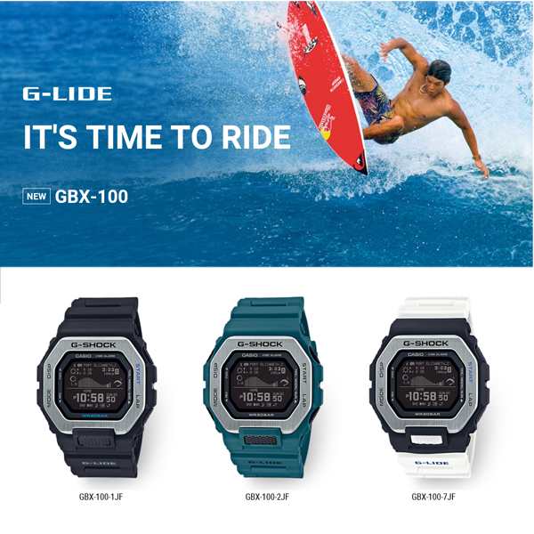 送料無料 G Shock G ショック Casio カシオ 腕時計 ウォッチ サーフィン タイド表 G Lide Gbx 100の通販はau Pay マーケット サーフィン スケートボード横乗り系の専門ショップ サーファーズガイド