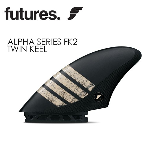 FUTUREFINS フューチャーフィン アルファ カーボンファイバー ツイン キールフィン●ALPHA SERIES FK2 TWIN KEEL