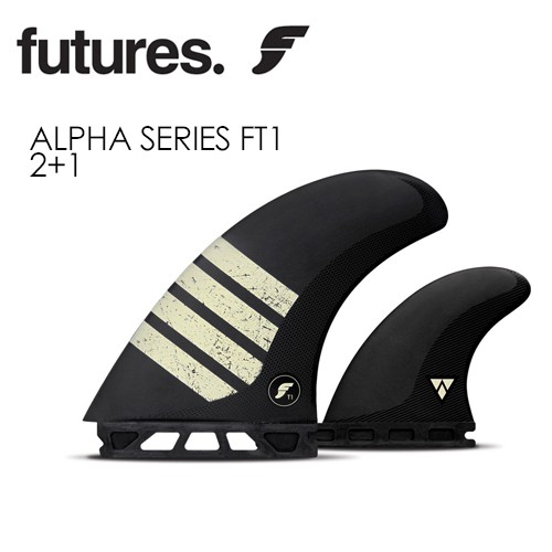 FUTUREFINS フューチャーフィン アルファ カーボンファイバー ツイン スタビ●ALPHA SERIES FT1