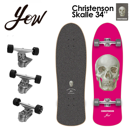 Amazon | YOW SURFSKATE ヤウ サーフスケート Skalle 34インチ [MERAKI