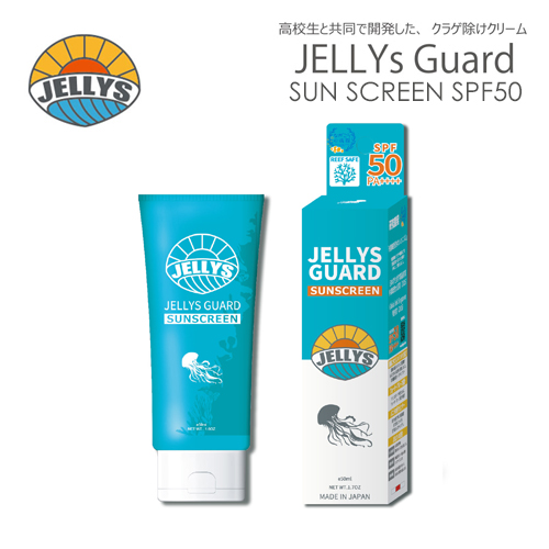 送料無料 クラゲ対策 クラゲ防止 日焼け防止 紫外線対策 JELLYs GUARD SUN SCREEN SPF50 ジェリーズガード クラゲ ...