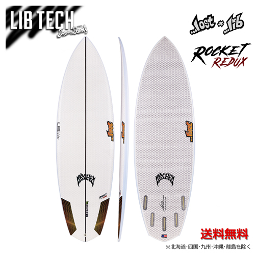送料無料 LIBTECH リブテック LOST ロスト メイヘム サーフボード●ROCKET REDUX ロケット リダックスの通販は