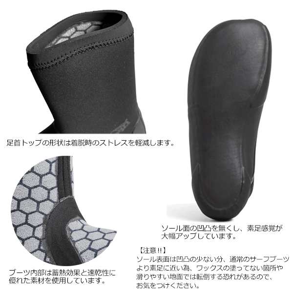 SURFGRIP サーフグリップ サーフィン 防寒対策 ブーツ 23fw○GRAPHENE