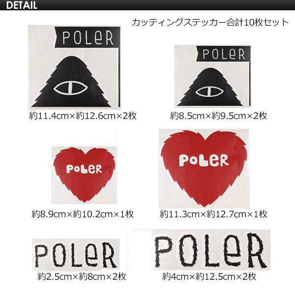 最大73%オフ! polerステッカーセット thecarestaff.com
