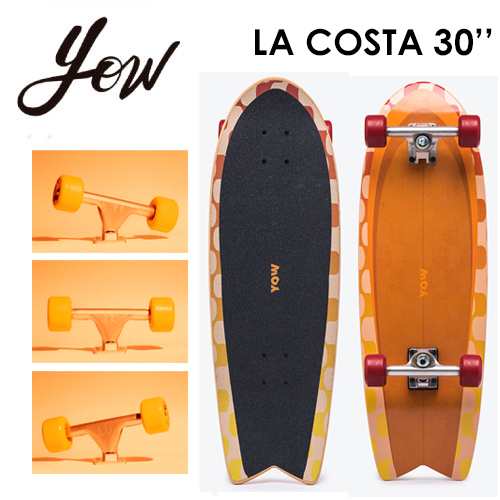 YOW SURFSKATE ヤウ サーフスケート スケボー コンプリート 2023○CRUISER LA COSTA 30'' クルーザー  ラコスタの通販はau PAY マーケット サーフィン・スケートボード横乗り系の専門ショップ【サーファーズガイド】 au PAY  マーケット－通販サイト