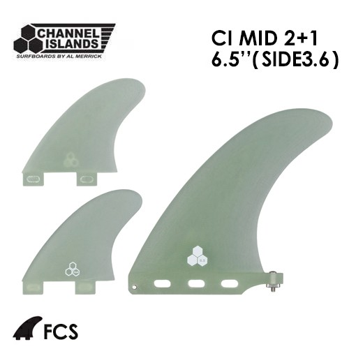 CHANNEL ISLANDS AL MERRICK アルメリック フィン ミッドレングス 正規品●CI MID 2+1 6.5'' (Side 3.6 FCS)