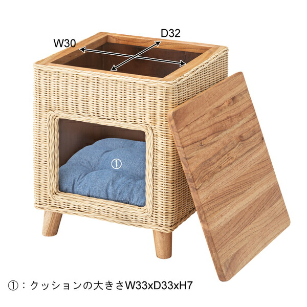 AZUMAYA ペットハウススツール PET-63 完成品 W40×D40×H45 送料無料_8