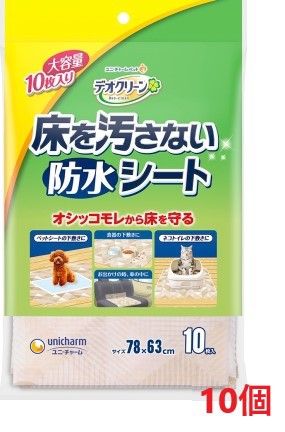 【10個セット】デオクリーン床を汚さない防水シート 10枚 ペット トイレ用品 猫 ねこ 犬 いぬ ユニチャームの通販は
