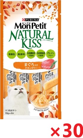 【30個セット】モンプチ　ナチュラルキッス　まぐろ入りチキンゼリー キャットフード ネスレ日本 ペット フード 40ｇ