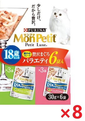 【8個セット】モンプチ　プチリュクスパウチ　18歳以上　贅沢まぐろバラエティ キャットフード ネスレ日本 ペット フード 30ｇｘ6Ｐ