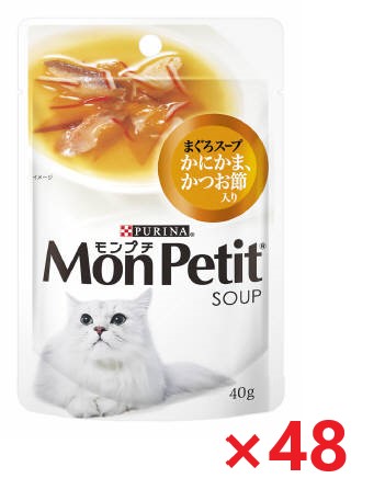 【48個セット】モンプチパウチ　スープメニュー　かつお節入り キャットフード ネスレ日本 ペット フード 40ｇの通販は 5,502円