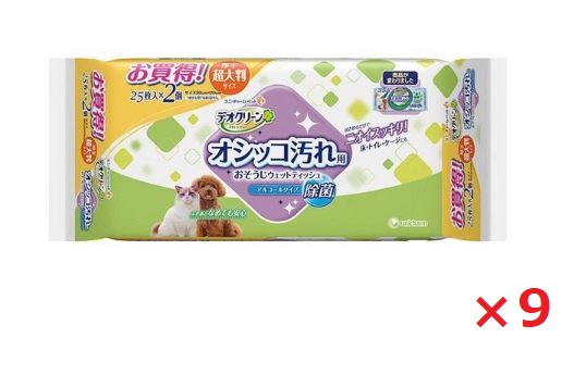 【9個セット】デオクリーンオシッコ汚れおそうじウェットティッシュ大判 25枚2個パック ペット トイレ用品 猫 ねこ 犬 いぬ ユニチャーム