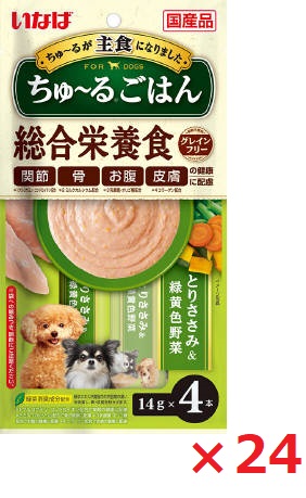 【24個セット】ちゅーるごはん　とりささみ＆緑黄色野菜14ｇ×4本 いなば　ペットフード　ペット まとめ買い