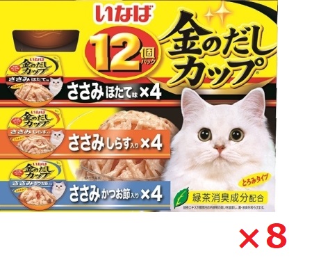 【8個セット】ＩＭＣ−507金のだしカップささみバラエティ12個パック70ｇ×12個 いなば　ペットフード　ペット まとめ買い