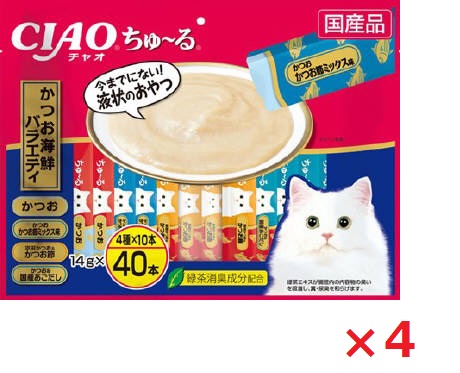 【4個セット】ＣＩＡＯちゅーる　かつお海鮮バラエティ40本 いなば　ペットフード　ペット まとめ買い
