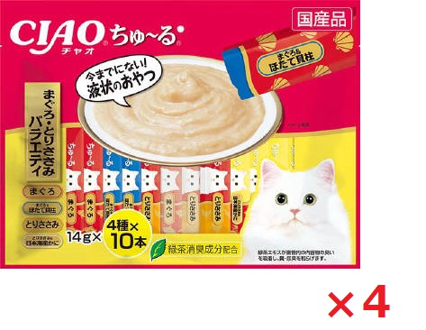 【4個セット】ＳＣ−186　ちゅーる40本入りまぐろ・とりささみバラエティ14ｇ×40本 いなば　ペットフード　ペット まとめ買い