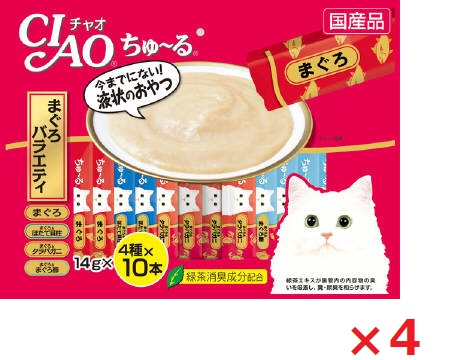 【4個セット】チャオちゅーるまぐろバラエティ40本 いなば　ペットフード　ペット まとめ買い