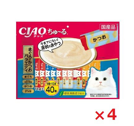 【4個セット】チャオちゅーるまぐろ・かつおバラエティ40本 いなば　ペットフード　ペット まとめ買い