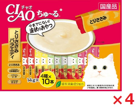 【4個セット】チャオちゅーるとりささみバラエティ40本 いなば　ペットフード　ペット まとめ買い