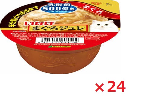 【24個セット】まぐろジュレ乳酸菌入り　まぐろ65ｇ いなば　ペットフード　ペット まとめ買い
