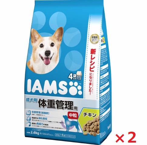 【2個セット】アイムス　成犬用　体重管理用　チキン　中粒 2．6ｋｇ マース ペット フード ドッグフード まとめ買い