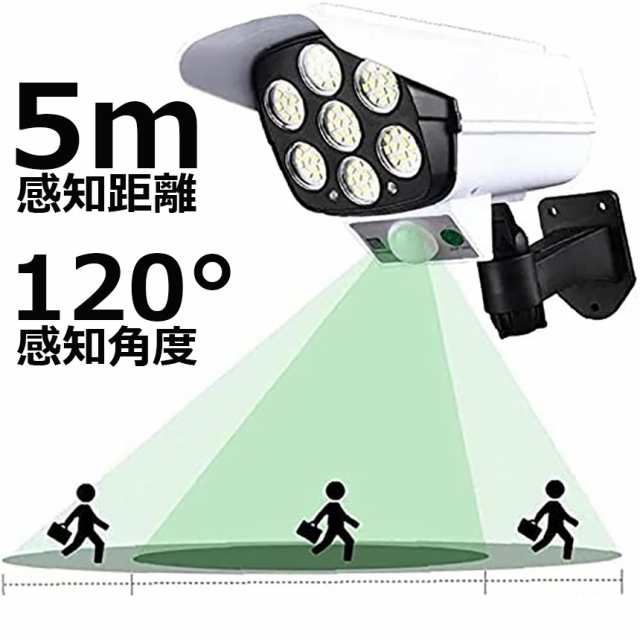 ソーラーライト 屋外 led ダミーカメラ 防犯カメラ型 27LED 屋外照明 人感センサーライト 3つ点灯モード ホワイト 2個セット