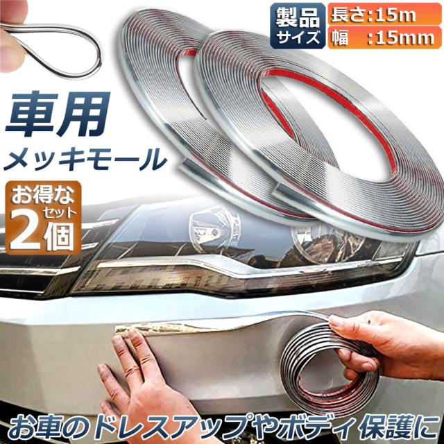 ★150枚 2セット★メッキモール 磨きパット 外車 専用 送料無料 dp2choice2set.jpg