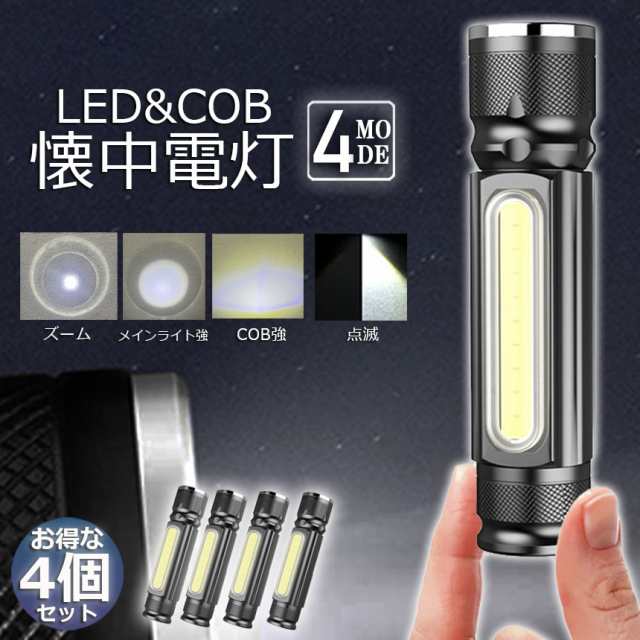 LED 懐中電灯 グリップ コンパクト 充電式 ライト 小型 耳かけ