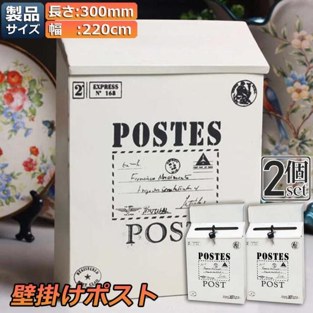 郵便ポスト　昭和　レトロ　アンティーク　クラシック　原寸大　丸型ポスト 郵便ポスト 昭和 レトロ アンティーク クラシック 原寸大 丸型ポスト