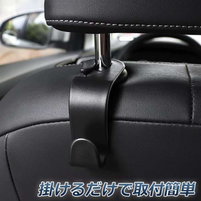 定番の中古商品 NISSAN 日産 ニッサン シートフック ヘッドレスト