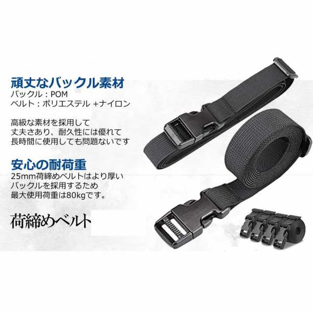 荷締めベルト 荷締バンド 2本セット 荷締機 固定ベルト 結束バンド