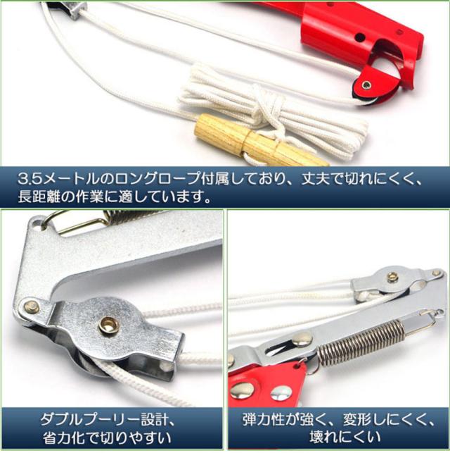 高枝切りバサミ 3個セット ロープ式 高枝切りのこぎり 高枝ノコギリ